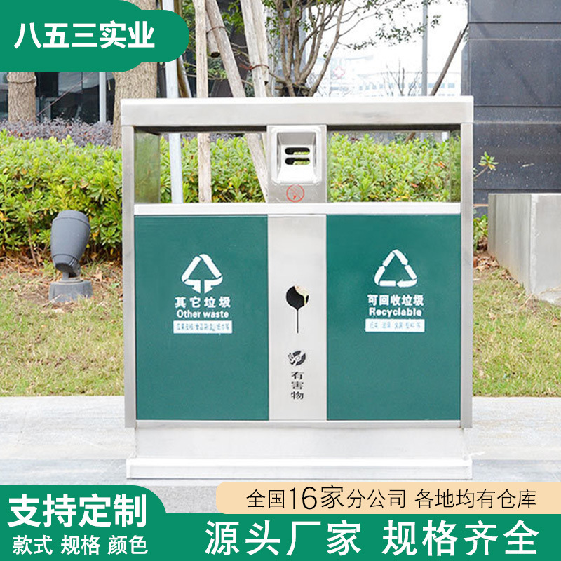 分类垃圾桶公园桶景区二户外大容量垃圾三四果皮箱不锈钢环卫分类