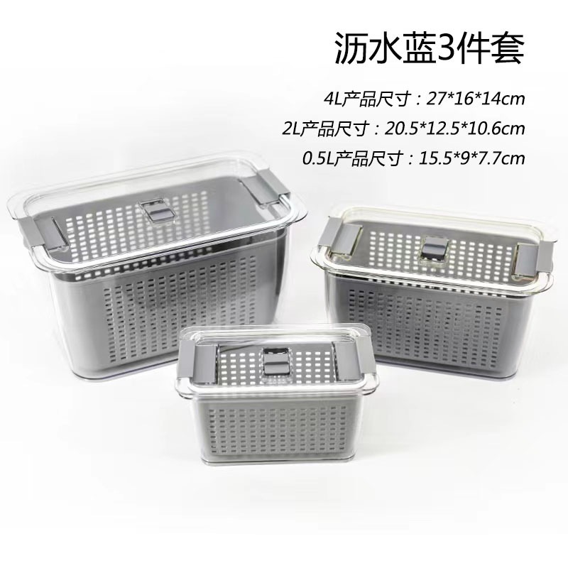 Caja de almacenamiento para refrigerador de cocina de plástico fresco doméstico de gran capacidad de almacenamiento transparente de artefactos mágicos con cubierta para caja de grado alimenticio