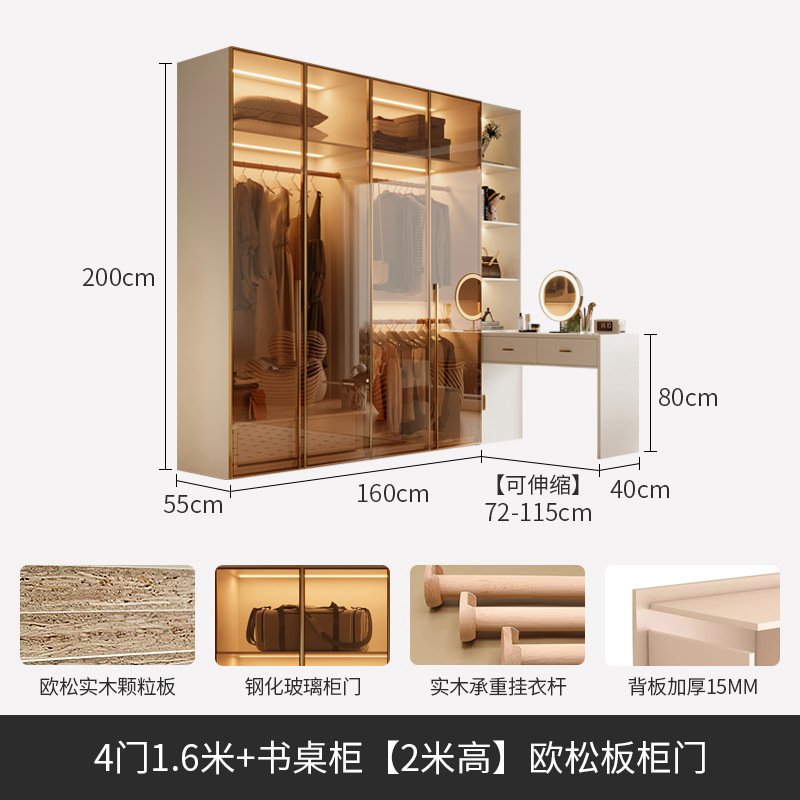 4 doors 1.6 meters + desk cabinet 2 meters high