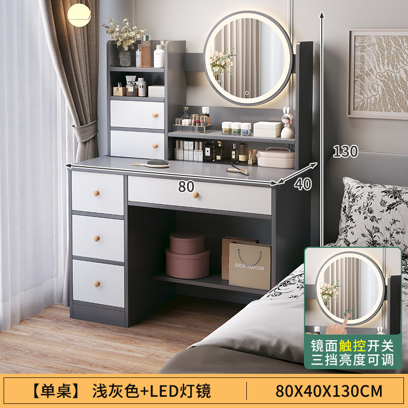 부가로 업그레이드 [LED 조명 싱글 테이블] 80cm 서랍 4개 문 2개 오웬 그레이