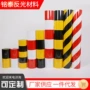 直纹夜间电力红白反光膜