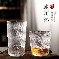 日本の氷河の木の模様のガラスカップ家庭用高価値ウォーターカップ女性のジュースドリンクカップインスタイルティーカップワインカップ