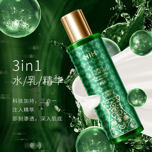 HIH Shurun ​​Age-Resistant Anti-wrinkle Muscle Base Essence Qinrun is easy to absorb, moisturizing and delicate green bottle smooth filling water