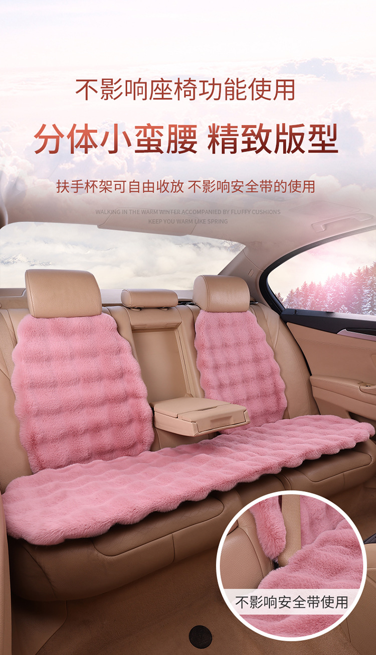 New winter car seat cushion thickened bubble plush warm light luxury encryption thickened non-slip plush seat cushion