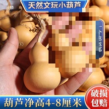 ��Ȼ���J��������С�ղ��������ֶ����^�ְѱP�����[�����w