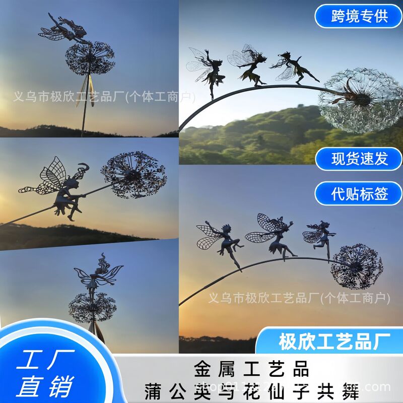 Metal Crafts Cross-border Independent Station Dandelion Dancing with Flower Fairy Robin White Silk Sculpture Garden Decoration Metal Crafts Cross-border Independent Station Dandelion Dancing with Flower Fairy Robin White Silk Sculpture Garden Decoration