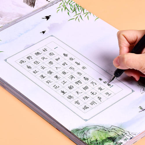 A4 hard-pen calligraphy work paper calligraphy competition practice paper students Chinese style retro ancient poetry practice calligraphy book