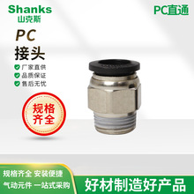 ɽ��˹��ɫ���ݼyֱͨ  PC8-02 10-02 12-04 ��ӿ��ٿ����^