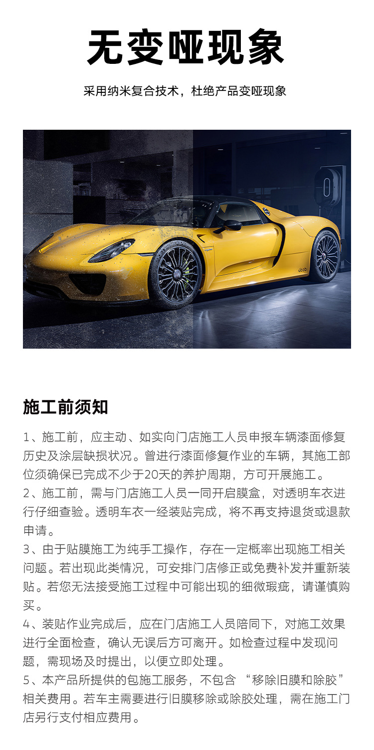 The Factory Specializes in Supplying Transparent 8.5Mil Automotive Tpu Paint Protection Film, Protective Ppf Invisible Car Wrap, and Anti-Scratch Film for Cross-Border Trade