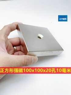 ����100x100x20mm�����S�F�����F ��䓏���������100*100*20m