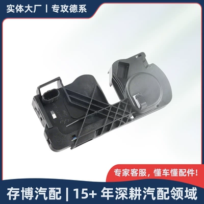 2468700558 Exterior front hood switch is suitable for Mercedes-Benz 156/176/246/447 2010-2020 (Digər kuzov və aksesuarlar)