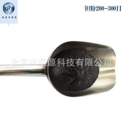 99.95%低氧钽粉400目 注射成型 冶金制品用钽粉末|ms