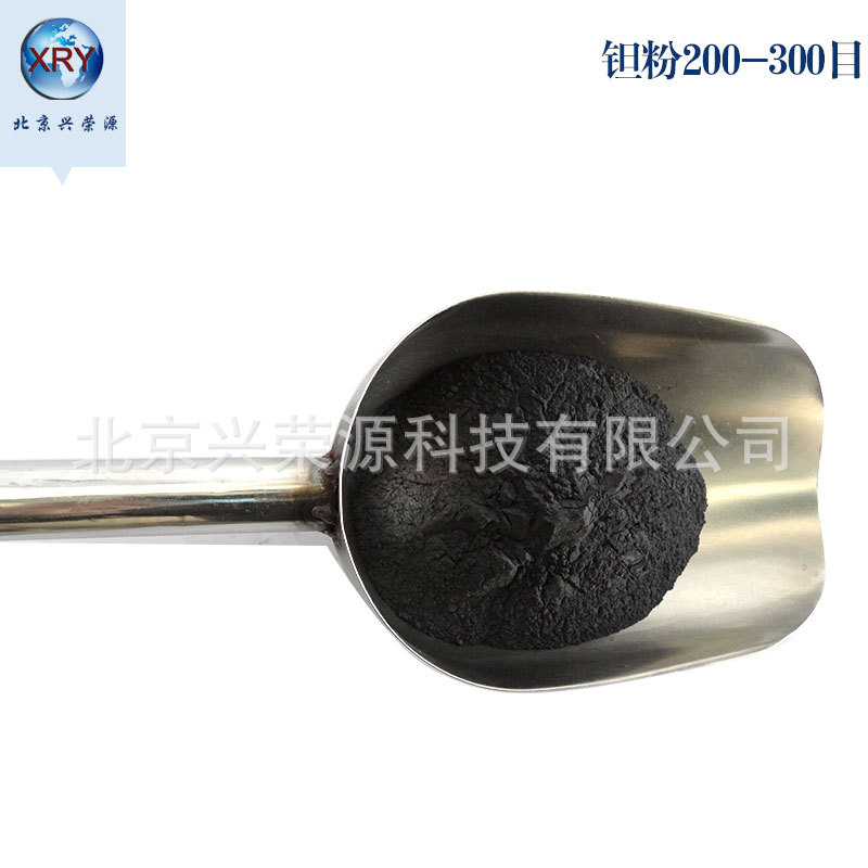 99.95%低氧钽粉400目 注射成型 冶金制品用钽粉末|ms