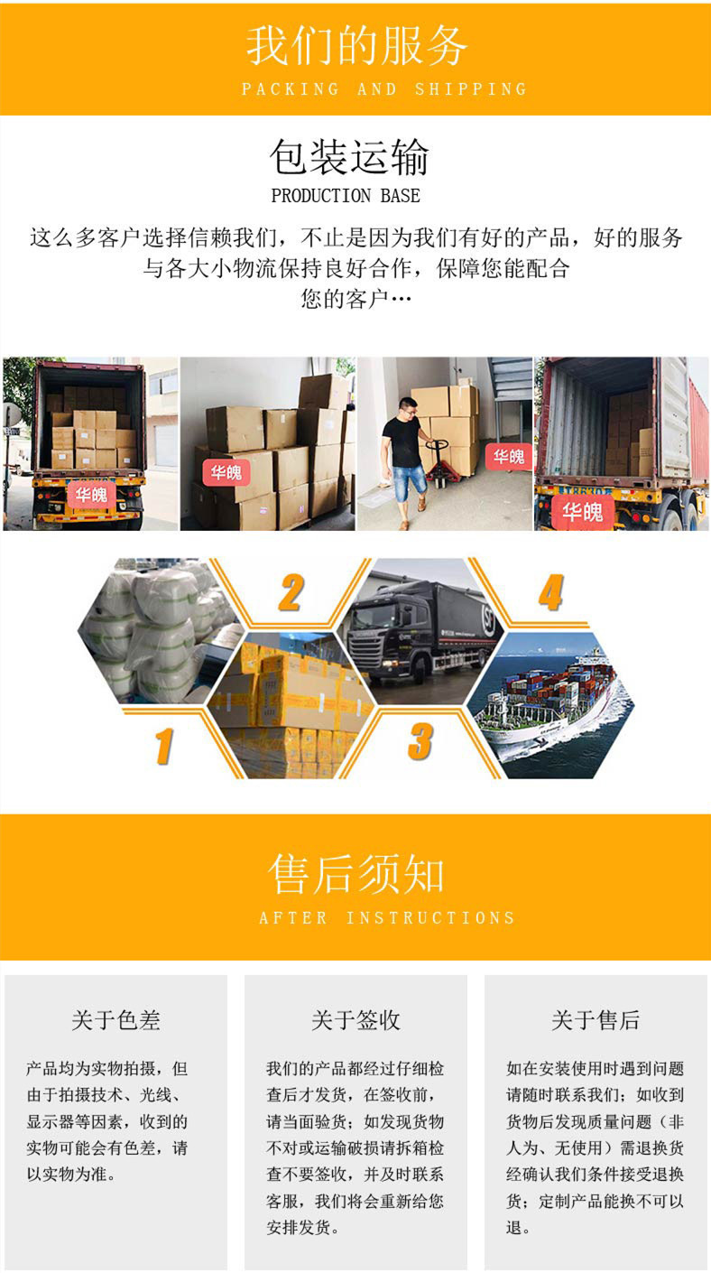 详情12.jpg