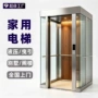 跨境观光热卖室外电梯