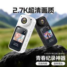 小红书抖音源厂2K高清WIFI拇指运动相机磁吸户外骑行胸前高记录仪