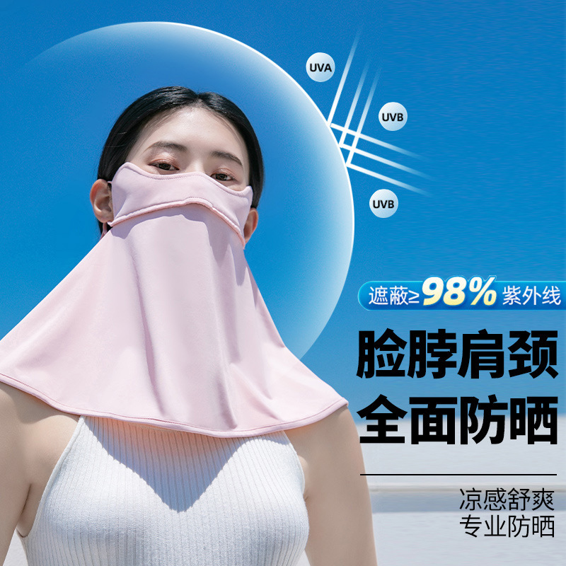 Nylon Ice Silk Sunscreen Mask Outer Golf Neck Guard Anti-Uv Breathable Face Covering Sunscreen Veil Upf50+