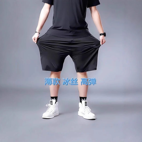Summer Wear Casual Sports Shorts Men's Thin Loose Casual Outer Wearing Pants All-match Ice Silk Quick-drying Capri Pants High Elastic