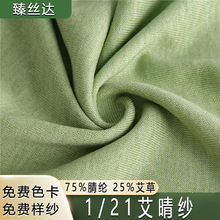 �¿��ᘿ���21֧���ݼ��� 75��]25���ݿ����켏���C�����Ͼ�