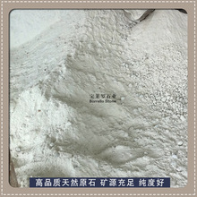 山東硅灰粉 多用途填充料硅灰粉   硅灰粉礦 硅灰石纖維
