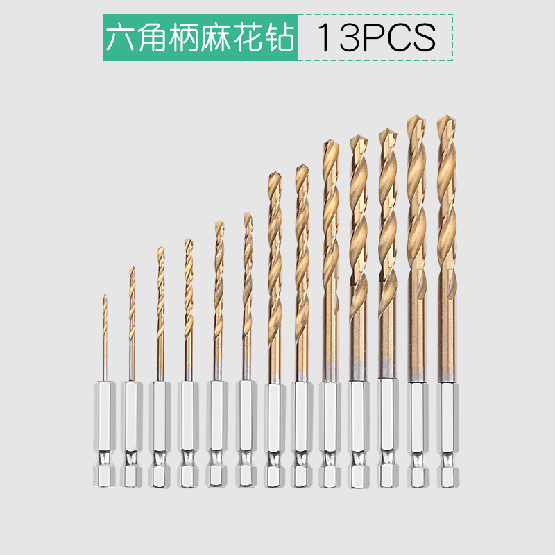 kt六角柄麻花钻头带柄麻花钻6.35mm电动起子气动风批内六角钻头套