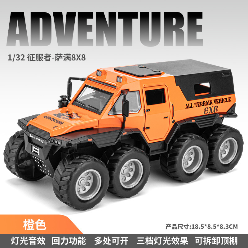 Modelo de coche de aleación Jianyuan 1:32 chamán camioneta todoterreno Luz de sonido Tire hacia atrás juguete coche modelo de música adornos