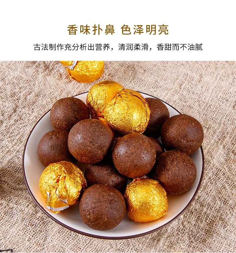 Ginseng & Ginger Pills (Ren Shen & Xiao Huang Jiang) — Traditional Warming Herbal Confections, 12 Pills per Bottle quality and texture