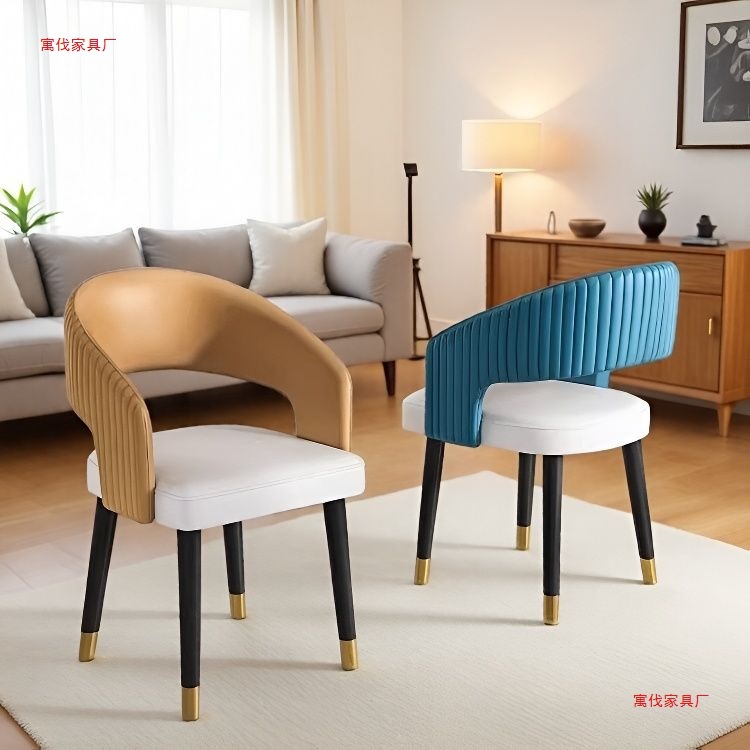 Italian-Style Light Luxury Dining Chair with Backrest for Home Dining Room, Nordic Modern Minimalist Backrest Chair, Hotel Meeting Stool