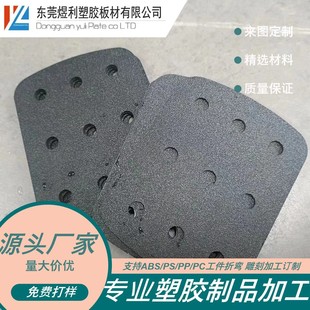 Manufacturers Are Now, ABS Coarse Grain Flame Retardant, Blister Supports Production According to Drawings