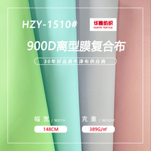 ��]900D�x��ĤƤĤ�ͺϲ� �o��ζ�⻬�H�w���g�� �p����������