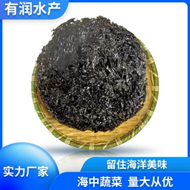 水产干货类;鱼类零食;海藻类