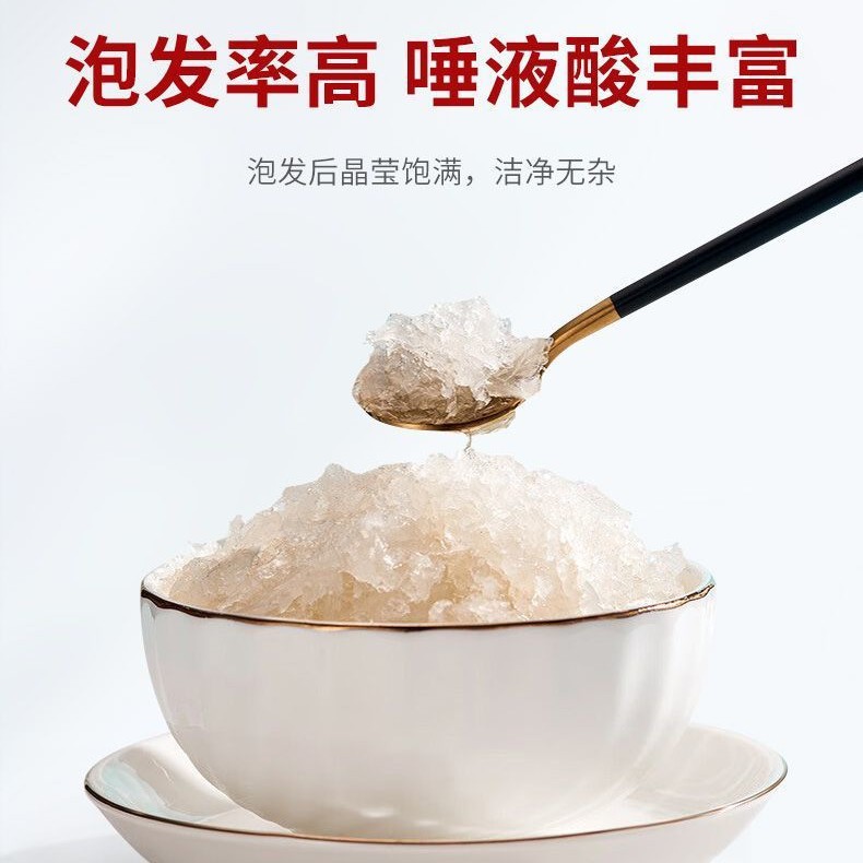 マレーシア・インドネシア産の正規CAIQ追跡コード付き燕の巣粥、妊婦向け、工場直送、認証済み、高純度