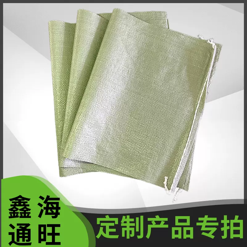 防汛抗洪快递物流打包建筑装修垃圾袋 编织袋蛇皮袋子批发