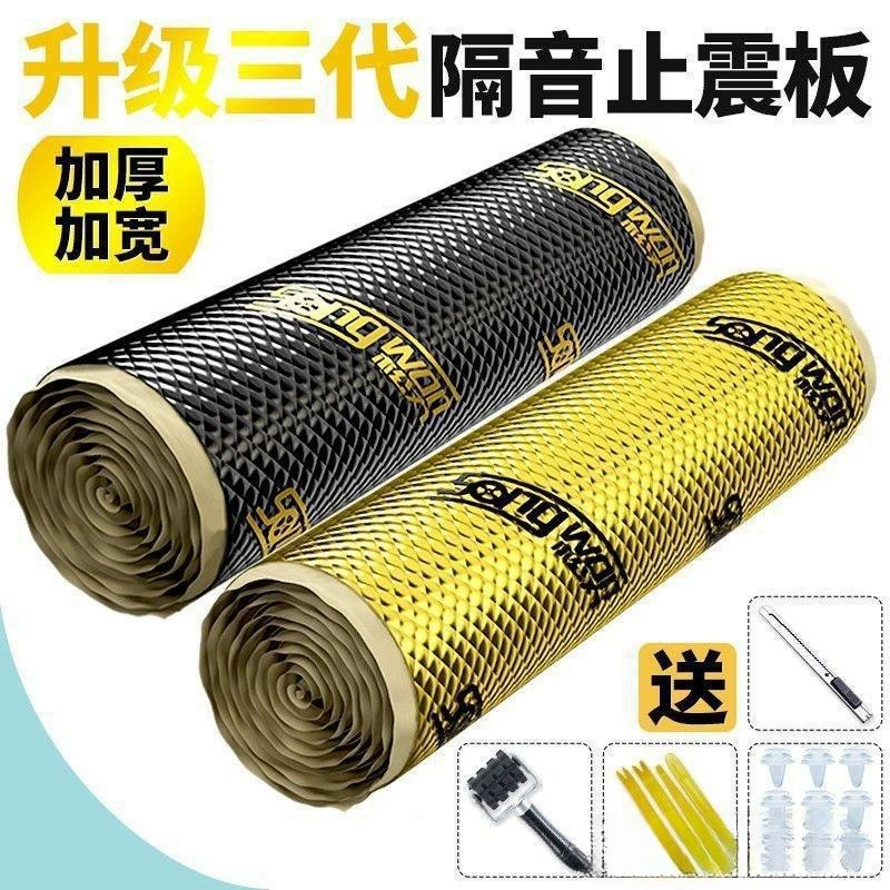 Автомобильный звукоизолирующий амортизирующий щит утолщает амортизирующий хлопок