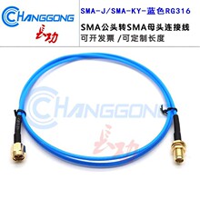 �L�� �{ɫRG316���l�B������ SMA-JK SMA���Dĸ ����ĸ�̶�