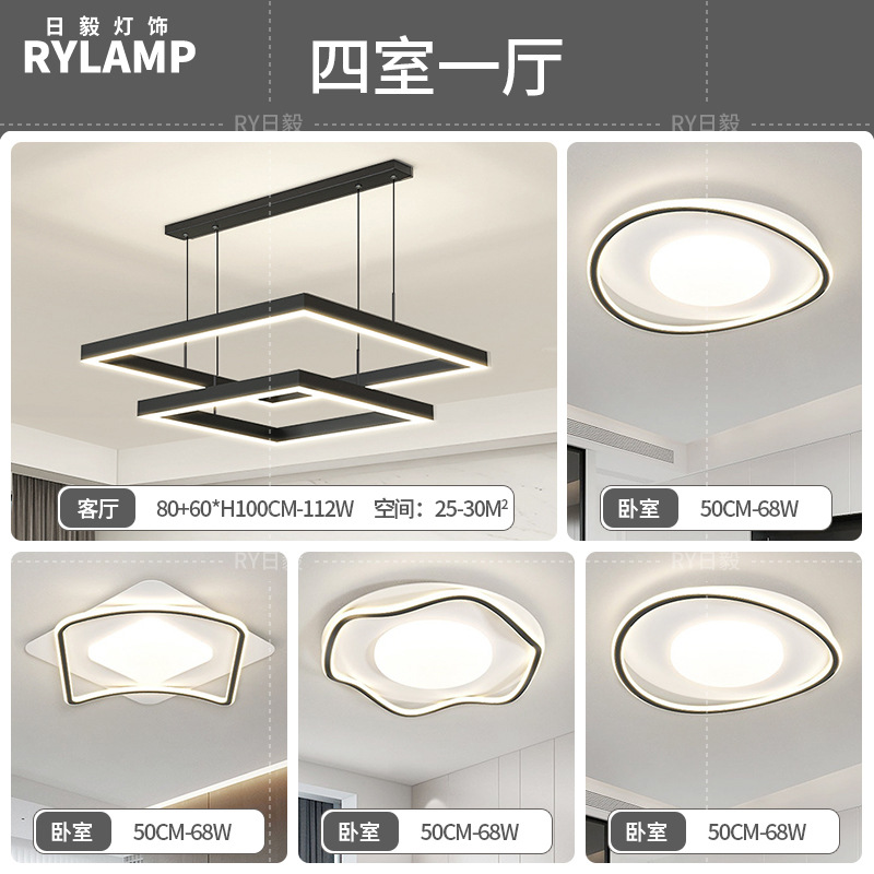 Araña de sala de estar 2025 nueva lámpara atmosférica minimalista moderna lámpara de comedor cuadrada minimalista lámpara principal de sala de estar nórdica