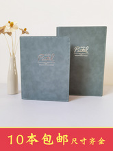 皮特竖版相册封面封皮儿童宝宝写真婚纱影楼相册皮面册皮册空皮壳