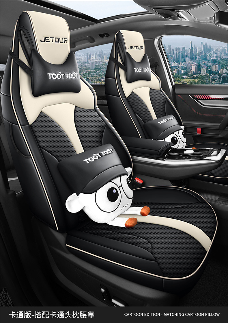 22-23 Jietu Dasheng Special Seat Cover Car Full Surrounding Cushion Four Seasons Universal Leather Breathable Seat Cover
