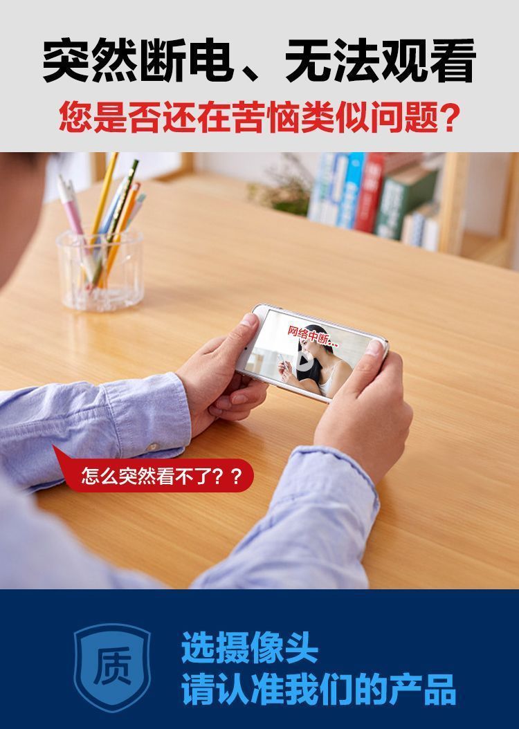 High-definition wireless home surveillance camera can be remotely connected to a mobile phone for night vision both indoors and outdoors without power or network details Picture