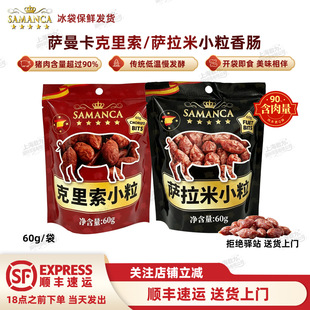 ���M���b���_�����_�������c�������Lζ�L���_����ʳ�_����60g