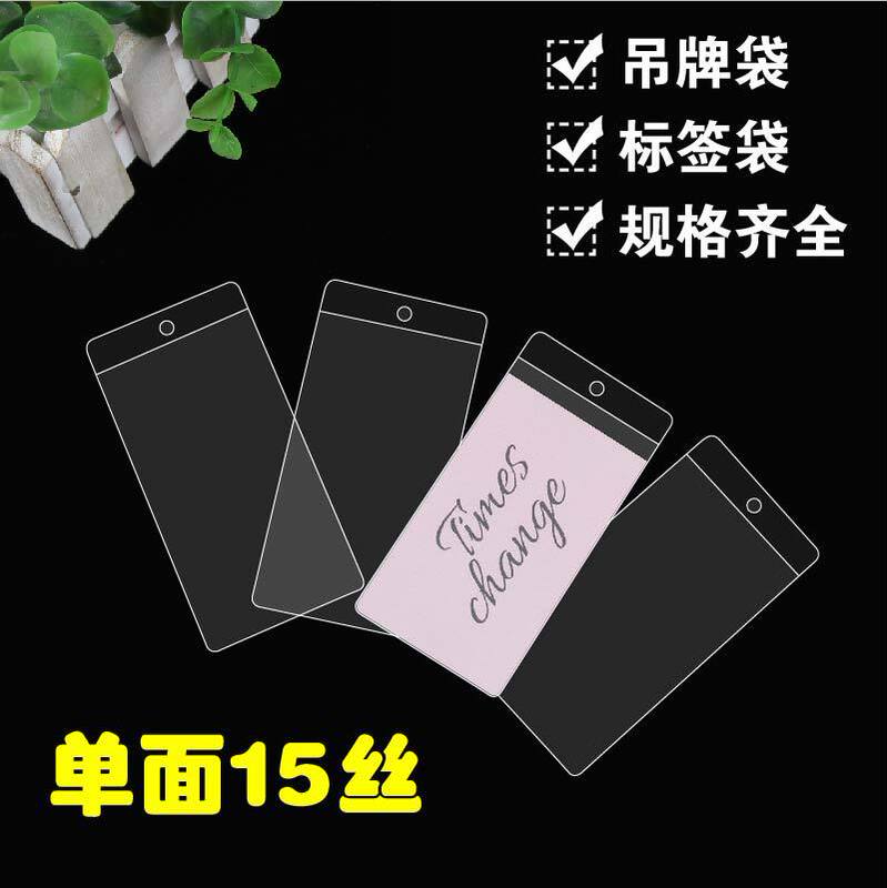 Spot Pvc Trademark Bag High and Low Mouth Tag Bag Collar Label Bag Accessories Price Tag Bag Flat Flap Pocket Pants Frosted Spot Pvc Trademark Bag High and Low Mouth Tag Bag Collar Label Bag Accessories Price Tag Bag Flat Flap Pocket Pants Frosted