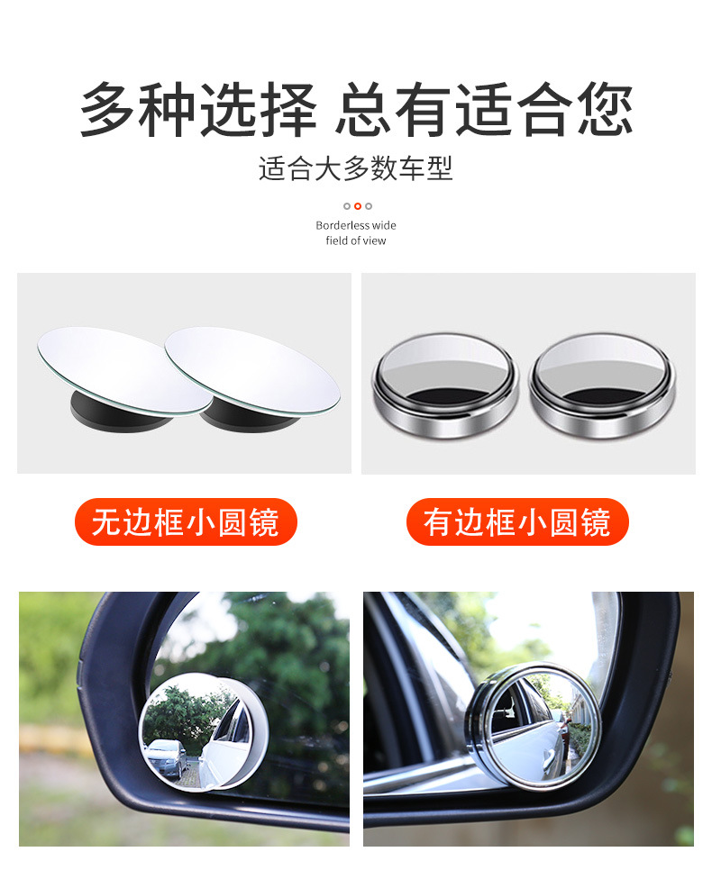 Car Rearview Mirror Small Round Mirror Blind Spot Mirror Edgeless Ultra-Clear Adjustable High-Definition Auxiliary Mirror for Car Rear View