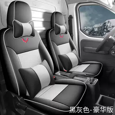 Modelə uyğun (Original) oturacaq örtükləri: all seasons, special seat covers for - black-and-gray-luxury-edition-note-the-model-year-two-seater