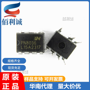 PN8036NSC-T1 DIP7 о�i΢ 6W�Դ�Ǹ��x��ֱ���D�QоƬ PN8036