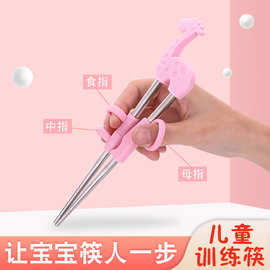 304儿童训练筷餐具不锈钢练习勺子筷子卡通图案便携二件套