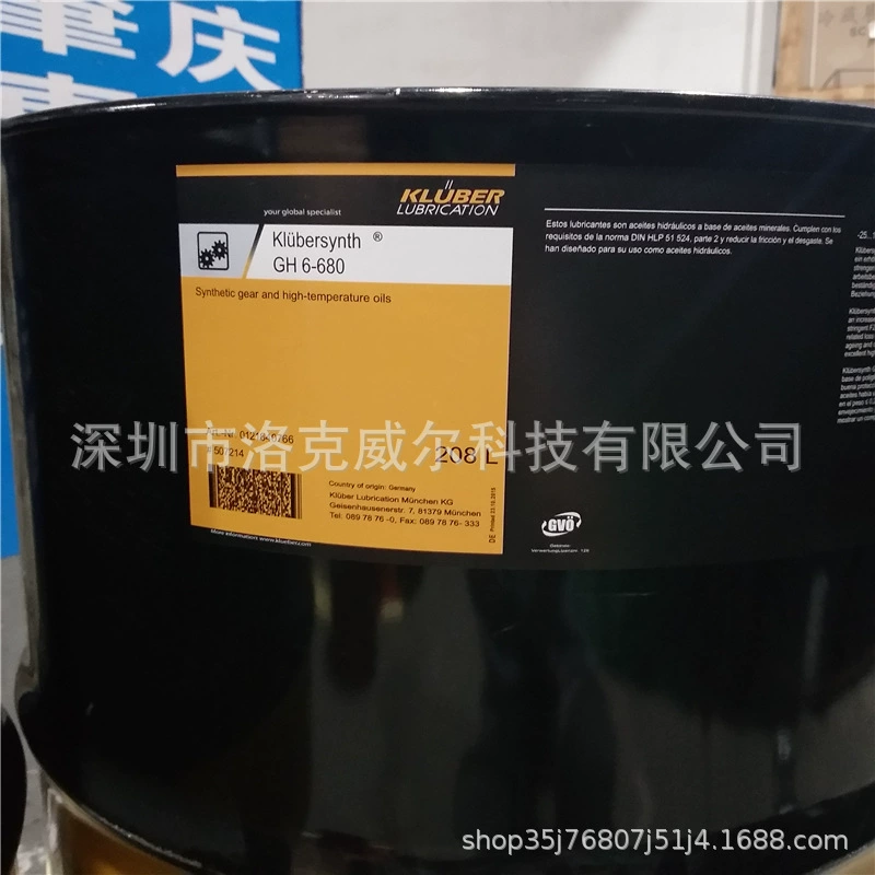 Creble GH6-150 трансмиссионное масло GH6-220 320 460 680 синтетическое высокотемпературное трансмиссионное масло для шлифовального ролика