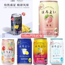 日本進口三   利Horoyoi和樂怡微醺預調雞尾酒白桃350ml*24罐整箱