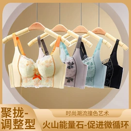 中老年文胸;调整型文胸;无钢圈文胸
