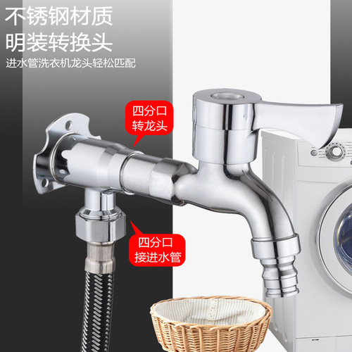 Stainless steel shower head concealed to exposed seat mixing valve conversion joint fixed wall seat bathroom plumbing accessories