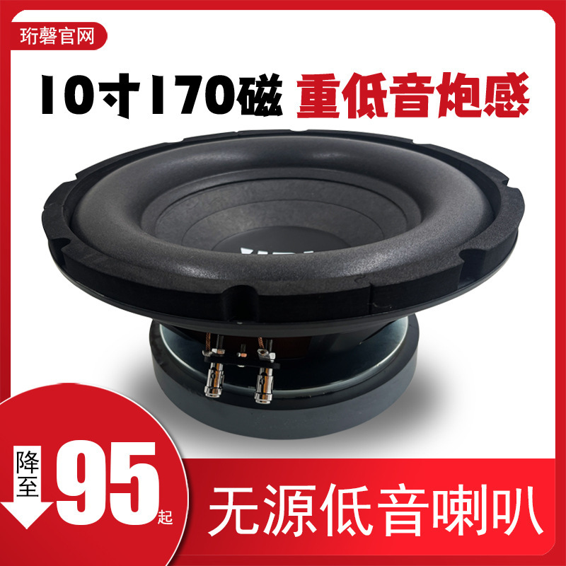 Hot Sale Solderless 27.0inch Heavy Bass Horn Long Stroke Home Card Pack Passive Speaker Subwoofer Speaker